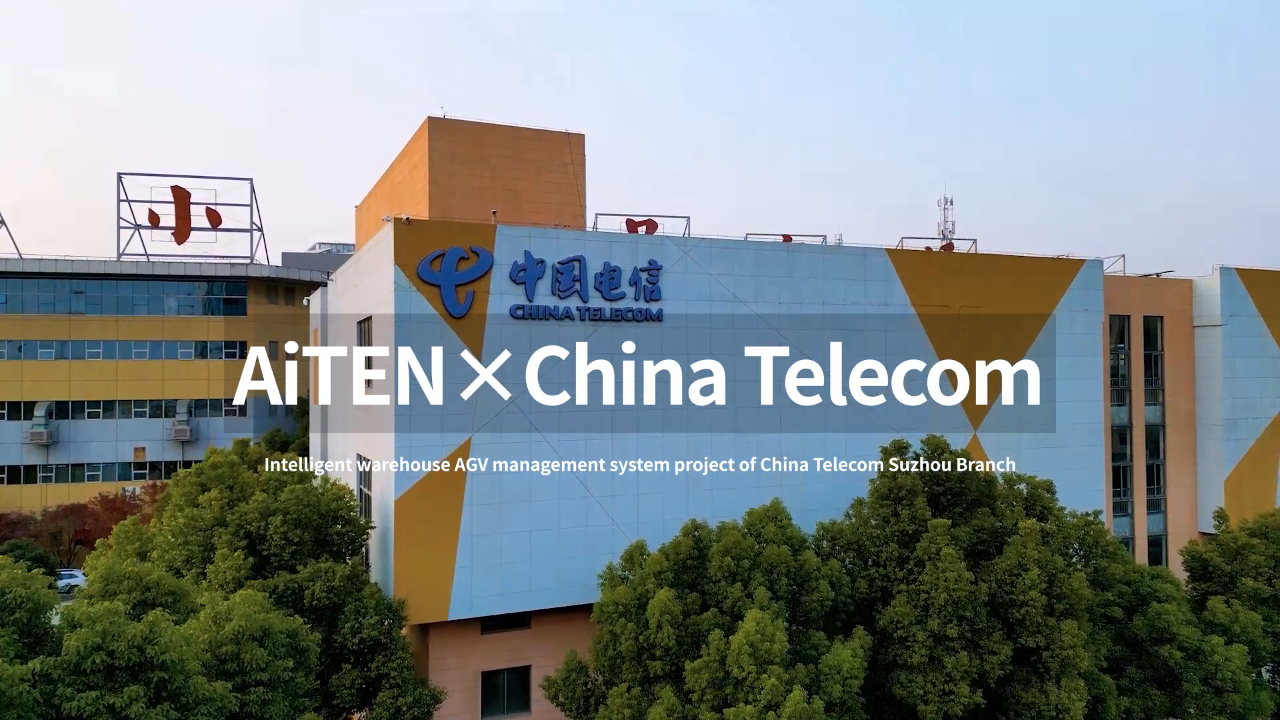  【Cases】AiTEN X China Telecom Multi-machine collaborative interaction.